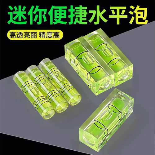 加大号方形双线水准仪小型水平尺木工木雕迷你水平泡水平仪高精度
