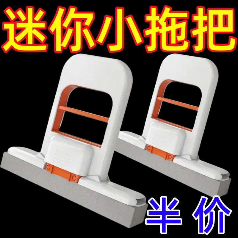 迷你小拖把海绵吸水家用桌面手持免手洗卫生间懒人擦桌神器多功能