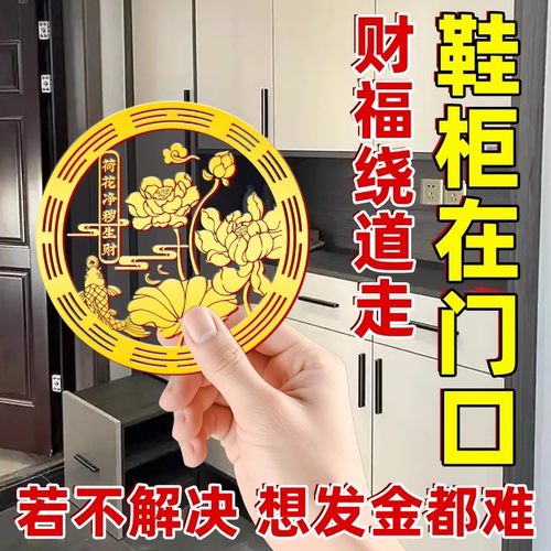 荷花鲤鱼净秽图卫生间莲花贴纸好运连连厕所荷花锦鲤金属贴画鞋柜