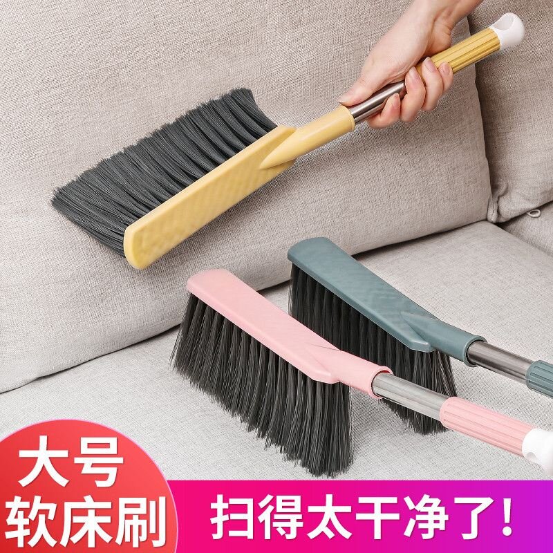 扫床刷床上沙发清洁扫床神器卧室长柄软毛刷床笤帚扫炕刷子除尘刷,家庭/个人清洁工具,床刷,淘宝优惠券,粉丝福利购,淘宝优惠卷