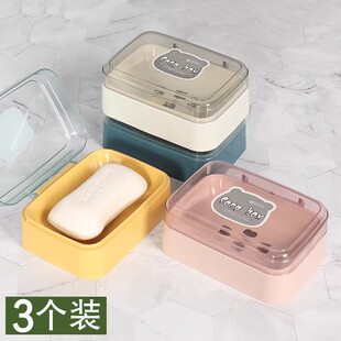 学生宿舍卫生间家用浴室香皂盒子有翻盖 肥皂盒创意带盖沥水便携式