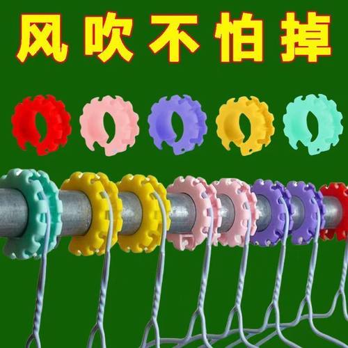 晾衣防滑固定扣防风晾衣杆卡扣晒衣服室外衣架脱掉落滑防固定神器