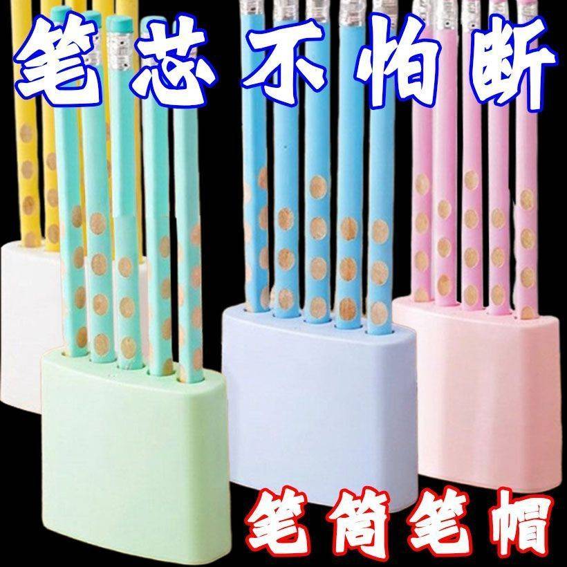 一体式防丢脏笔帽筒二合学