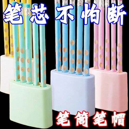 一体式防丢脏笔帽筒二合学