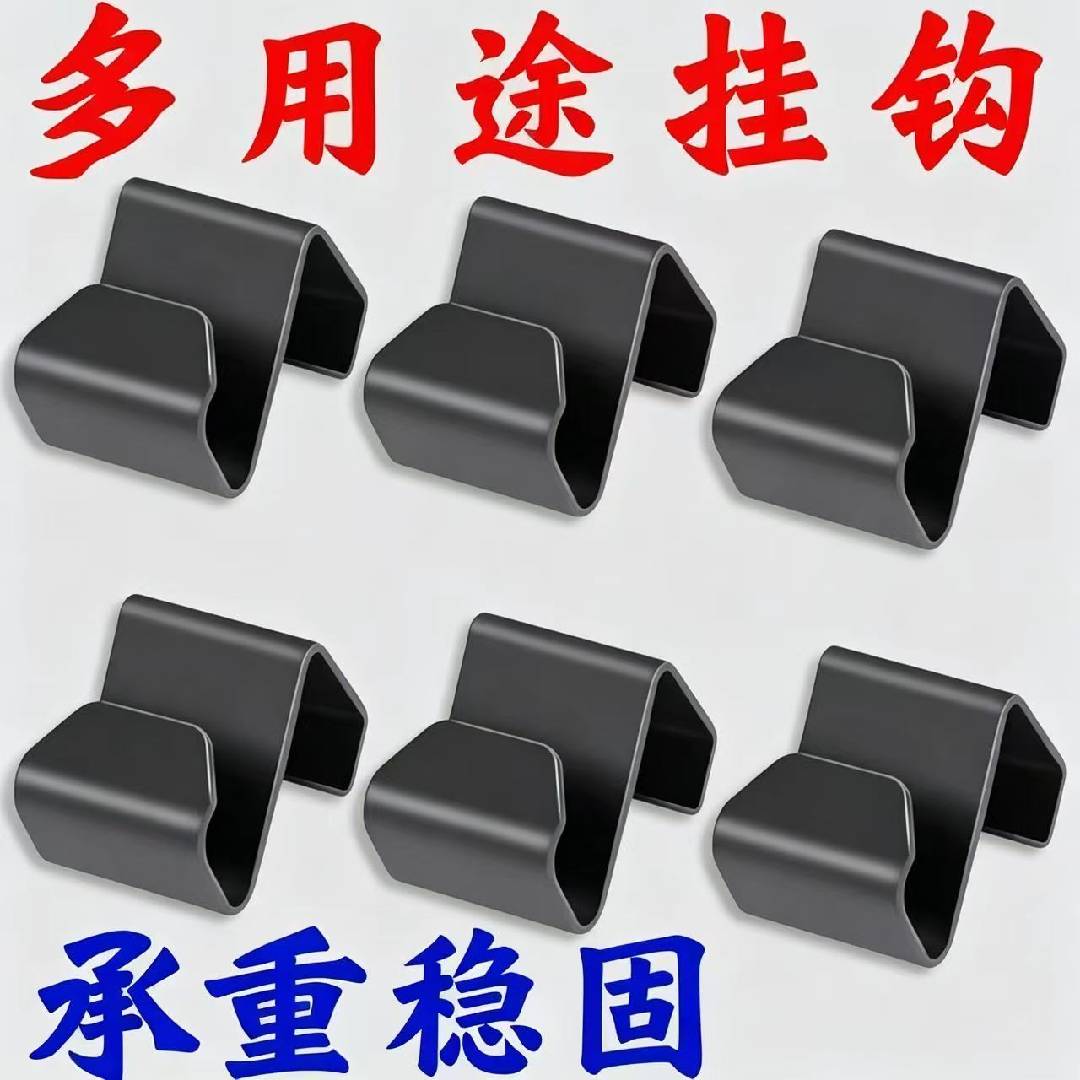 适配多种车型副驾驶挂钩通用薄款手套箱挂勾置物汽车内饰收纳神器