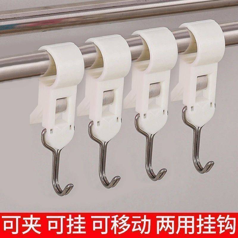 夹管挂钩双头多功能子可厨
