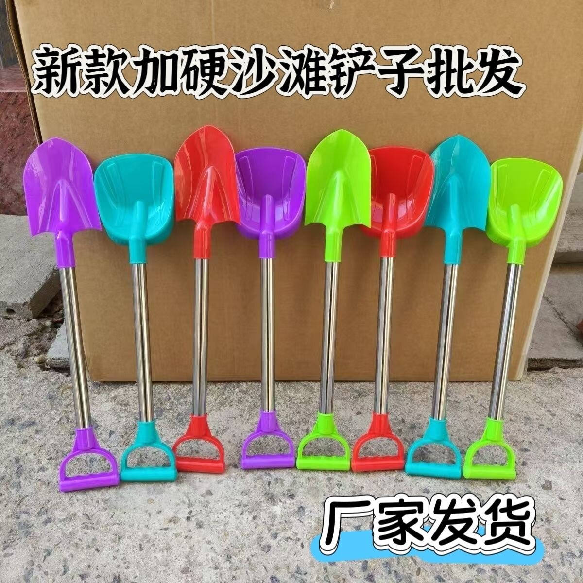 儿童铲子玩沙挖沙子沙滩玩具赶海边挖沙工具铲桶套装玩雪铲堆雪人