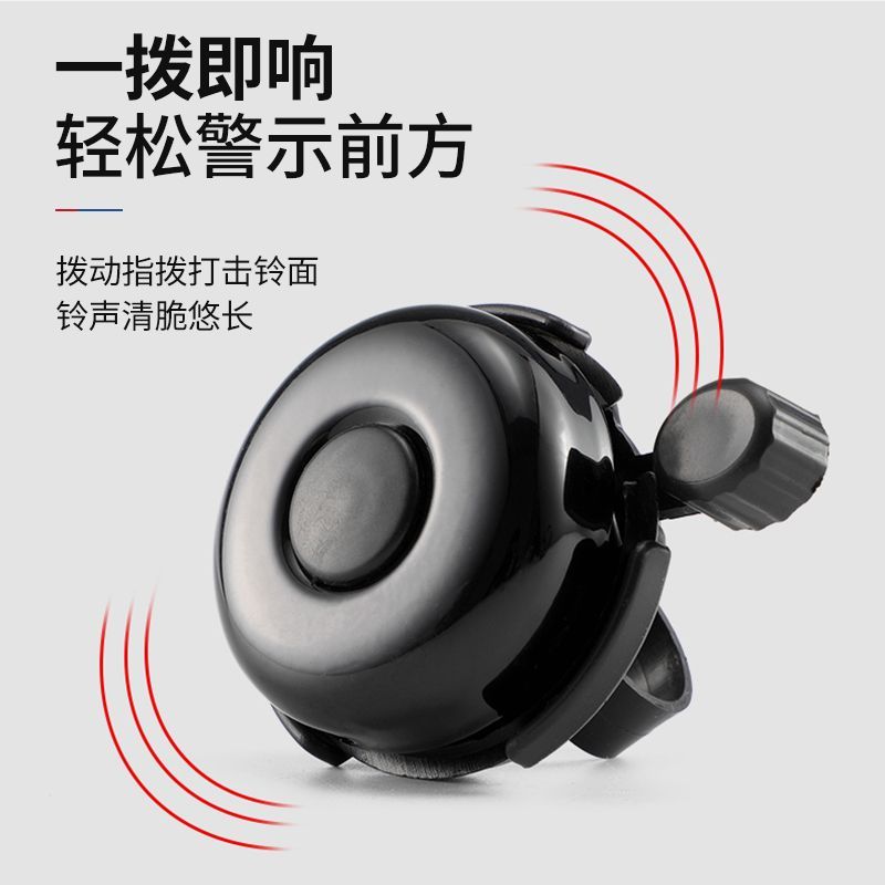 山地车车铃铛自行车铃铛大音量老式复古儿童单车铃骑行喇叭配件
