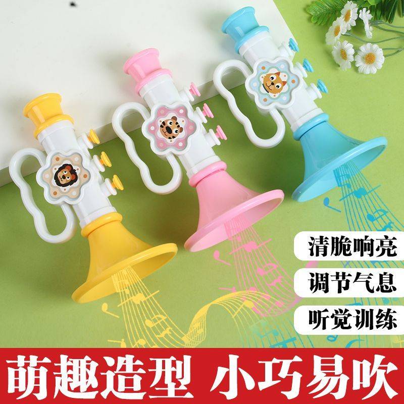 婴幼儿早教无毒小喇叭口哨玩具
