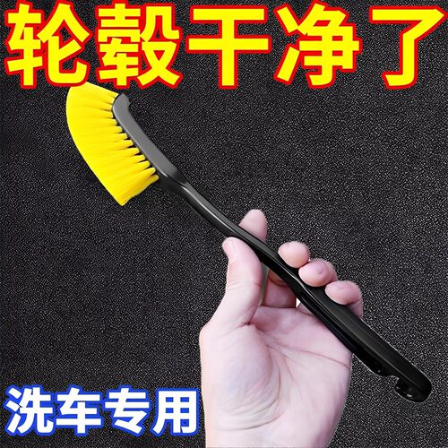 汽车摩托车长柄轮毂刷清洗工具套装轮毂清洗专用刷汽车摩托车专用