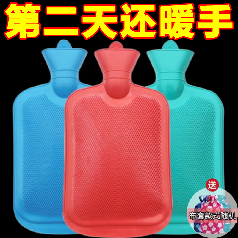 冬季老式斜纹充水暖手袋大容量灌水加厚暖水袋家用暖脚防爆热水袋