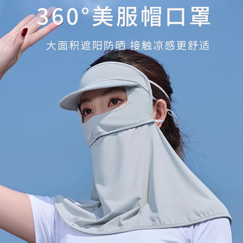 NECK BRIM SUNSCREEN MASK FOR WOMENS SUMMER SUNSHADE FULL FACE SUNSCREEN WITHOUT DEAD ANGLE FACE NECK INTEGRATED ELECTRIC CAR FACE KINI