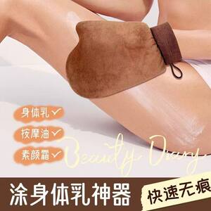 新款身体乳手套美黑油快速涂抹神器擦防晒霜精油懒人按摩植绒工具