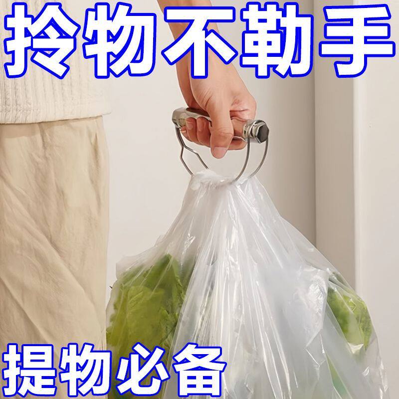 不锈钢提菜器拎菜提重物神器塑料袋买菜购物篮省力防勒手提物器