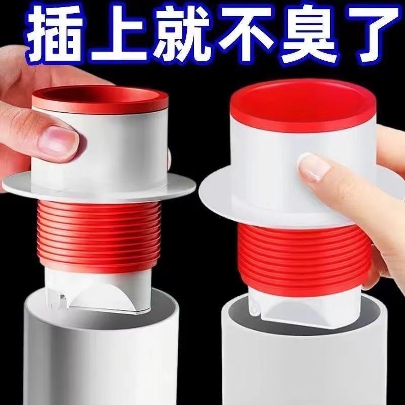 下水道密封塞防返臭神器通用封口