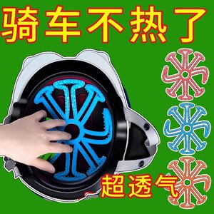 头盔内衬垫防压头发型夏季透气