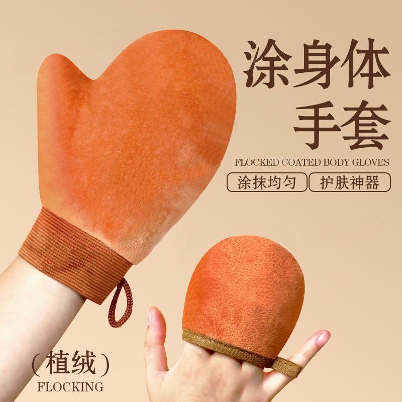 手套擦身体乳手套懒人抹素颜霜神器涂摸植绒美白按摩快速涂抹按摩