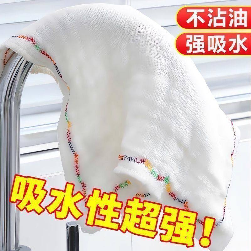 彩虹疏油抹布加厚不沾油不掉毛厨房专用加厚去污好清洁洗碗布巾,家庭/个人清洁工具,抹布,淘宝优惠券,粉丝福利购,淘宝优惠卷