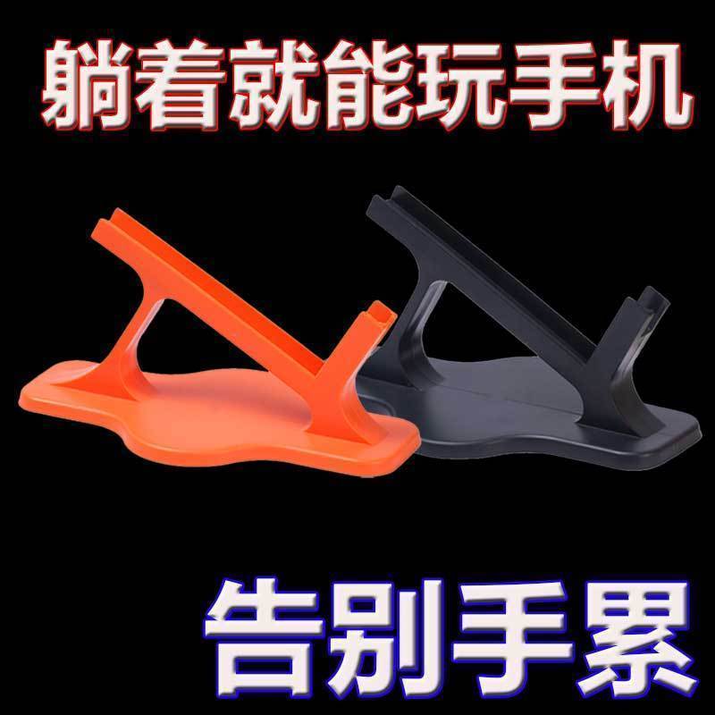 床上追剧侧躺神器懒人手机支架不压手懒人支架手机通用可充电设计