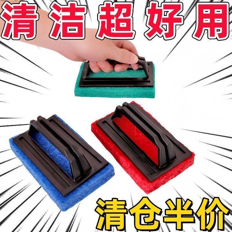 浴室清洁刷带手柄卫生间瓷砖玻璃地板刷厨房去污洗锅魔力海绵擦