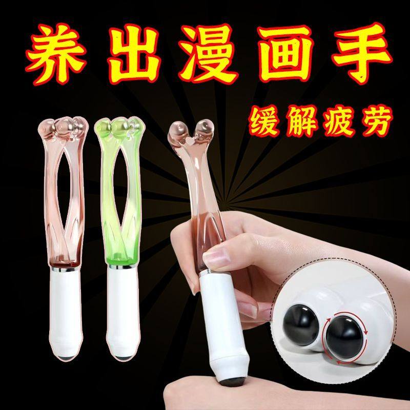 手指按摩器手关节滚轮式缓解手部弹力鼠标手家用瘦手按摩夹多功能