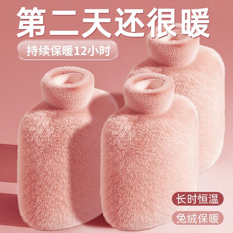 马卡龙仿兔毛加厚防爆注水热水袋