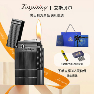 火机 新款 艾斯贝尔限量版 高颜值黄铜朗声打火机送男友定制高档男士