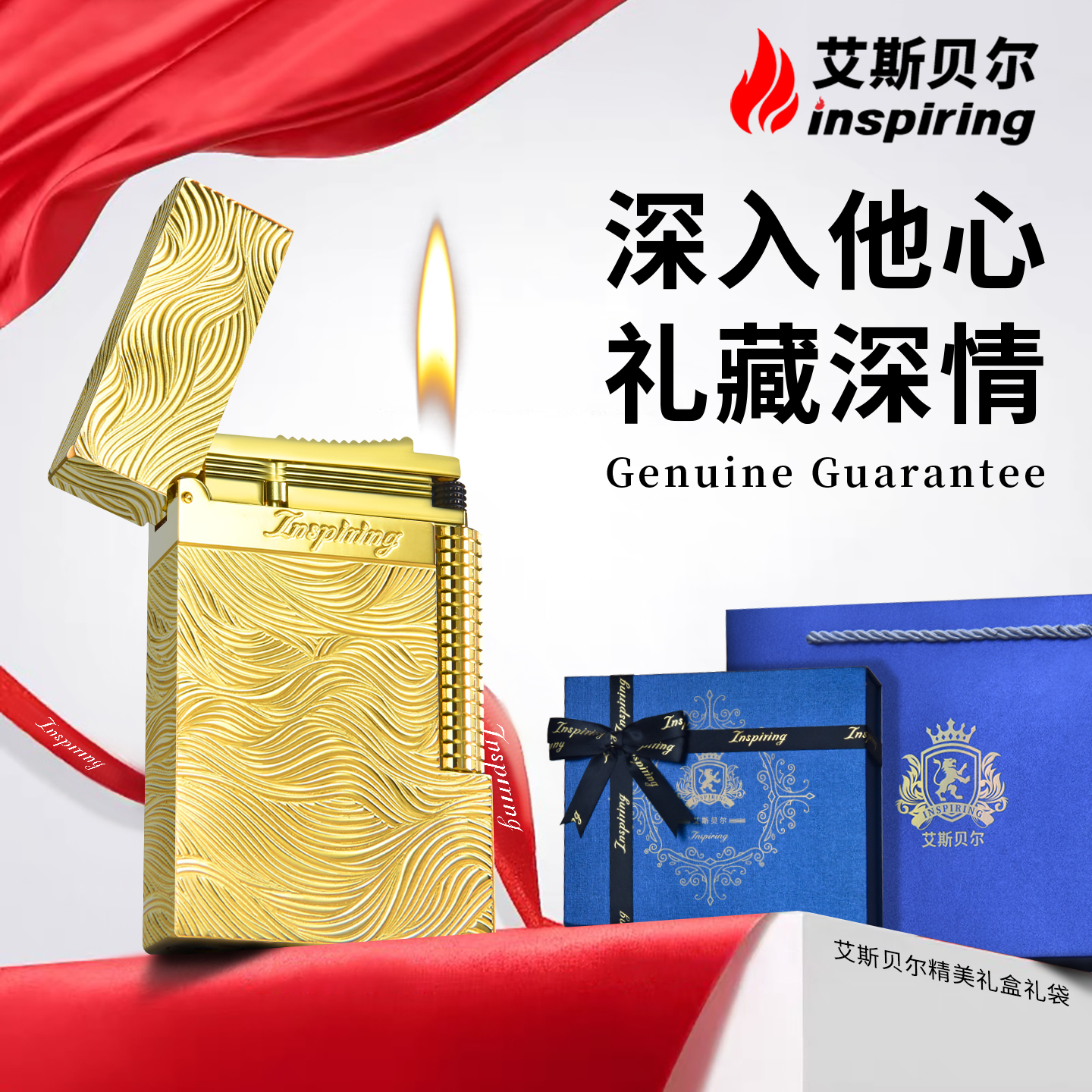 2025新款定制朗声打火机正品男士限量版黄铜充气高颜值送男友高档