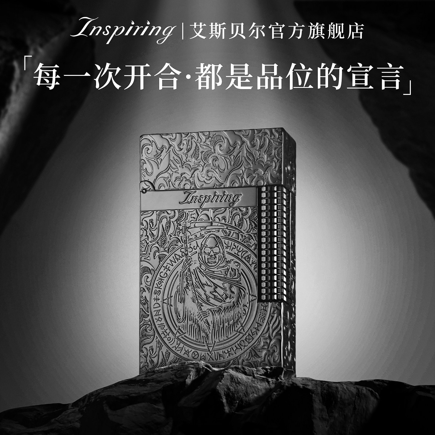 高端品牌复古个性创意朗声打火机