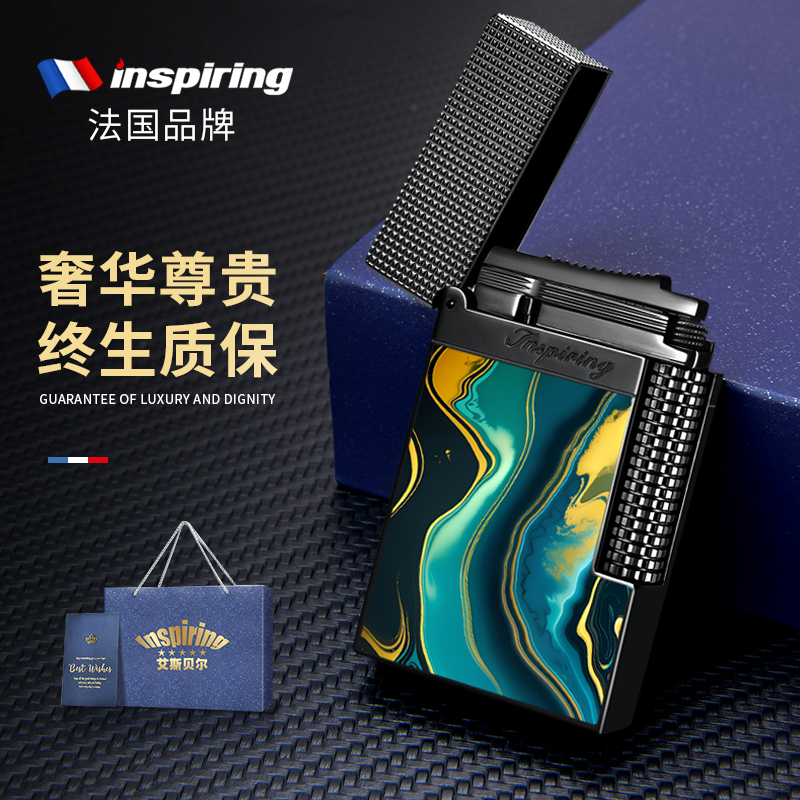 艾斯贝尔高档品牌朗声打火机高颜值个性创意定制送男友限量版火机