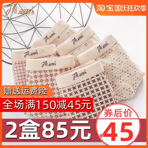 3条盒装顶瓜瓜男士内裤纯棉质平角中腰彩棉印花190加大码全棉裤头