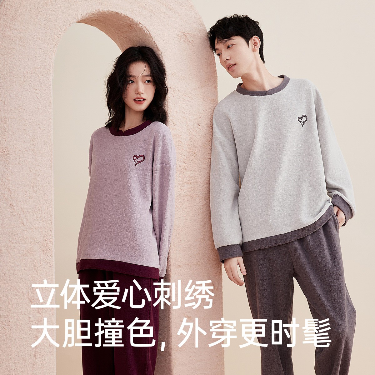 顶瓜瓜睡衣男女情侣秋冬摇粒绒中厚套头长袖休闲家居服可外穿套装
