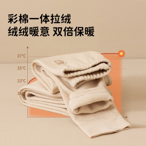 顶呱呱彩棉儿童纯棉保暖裤男女孩小学生加厚拉绒单裤中厚打底秋裤