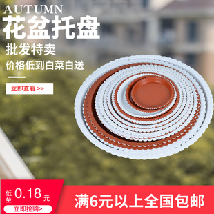 园艺用品盆栽花盆托盘塑料加厚圆形接水盘底托花盆托大号家用底座