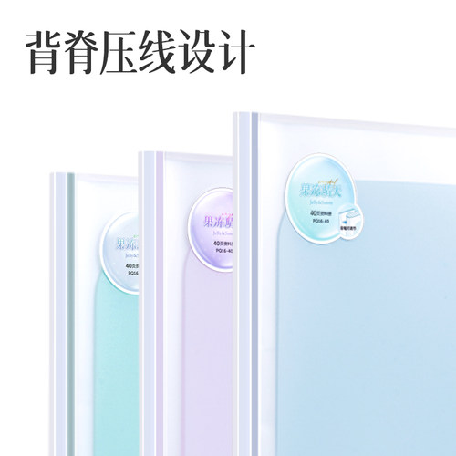 得力乐谱夹资料册文件夹多层插页