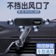 2026新款 固定 手机车载支架车内横竖斜出风口夹专用汽车导航挂钩式