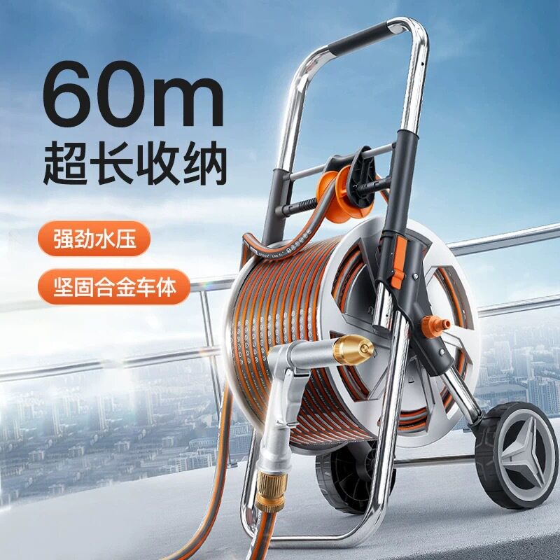 2026新款洗车专用高压水枪家用强力增压水管带水枪金属收纳车