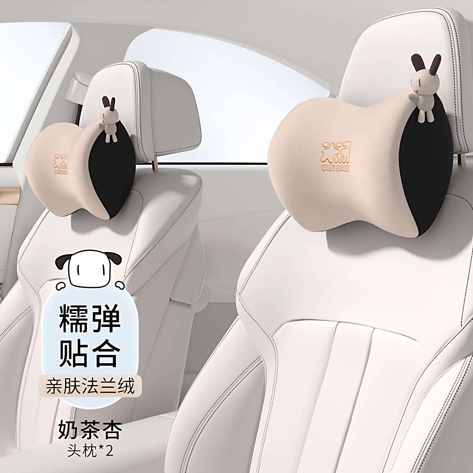 卡通款汽车头枕护颈枕可爱车用记忆棉靠枕车载座椅腰靠垫车内腰靠