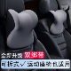 双绑带可拆式 汽车头枕护颈枕车用靠枕车内肩颈车载记忆棉座椅腰垫