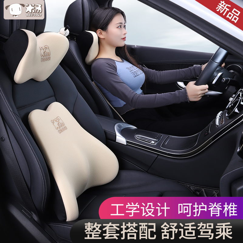 爱车屋汽车头枕腰靠护颈枕车载颈枕车用枕头车内靠垫一对可爱卡通