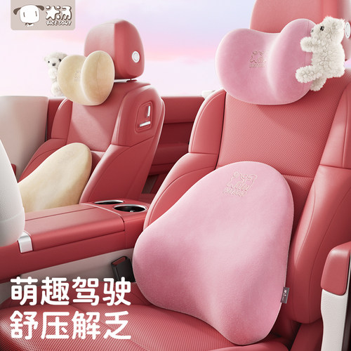 可拆式汽车护颈枕可爱卡通双绑带
