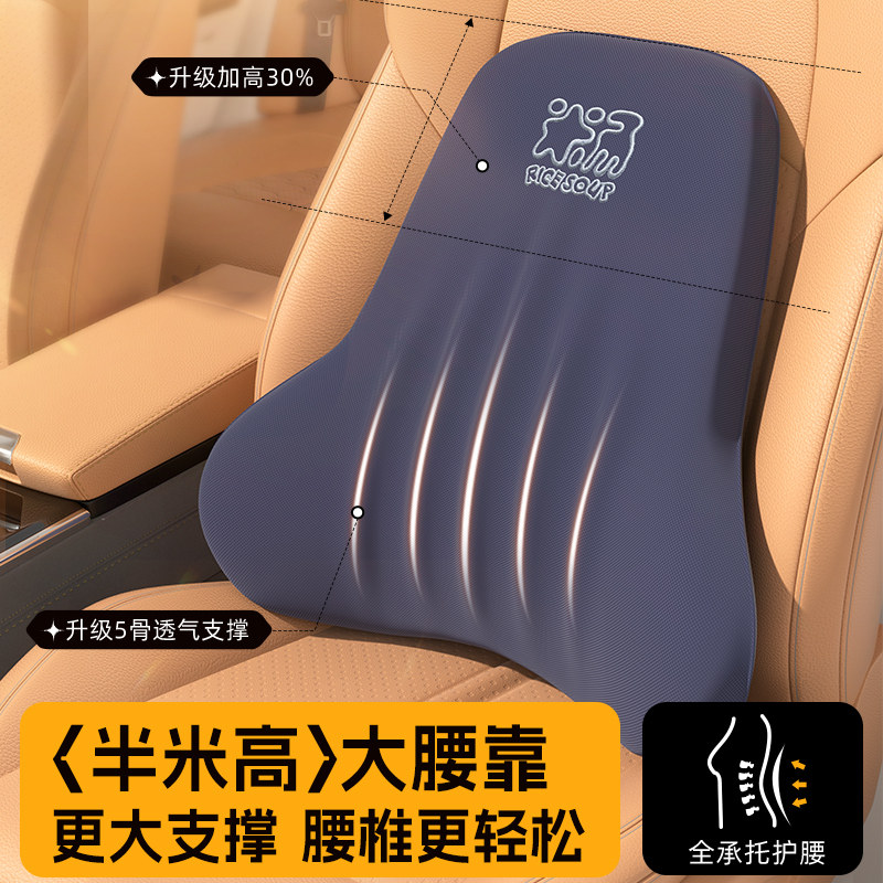 爱车屋汽车头枕腰靠套装天然乳胶车载护颈车用座椅卡通护腰四季
