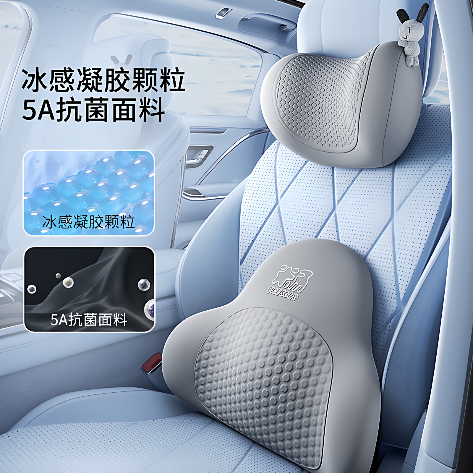 2026新款凝胶汽车头枕腰靠垫套装车内座椅腰枕记忆棉车载护颈枕夏