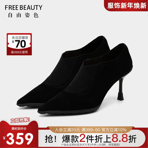 自由姿色单鞋高跟鞋职业