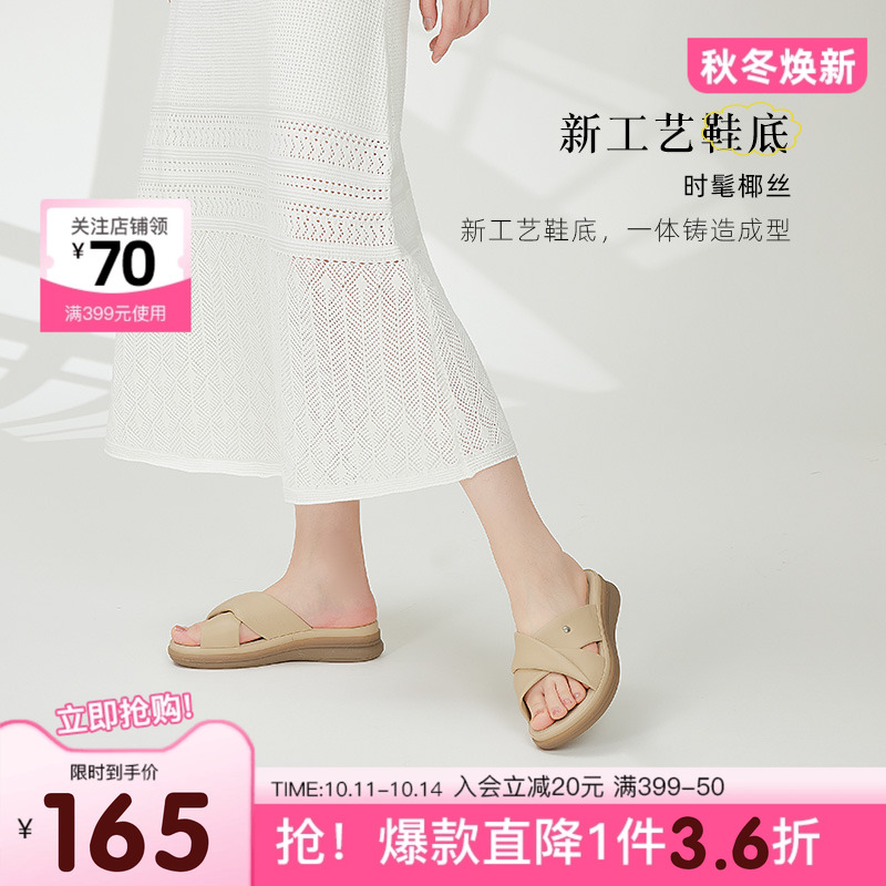 自由姿色舒适外穿拖鞋