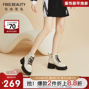 自由姿色秋冬新款 英伦风增高厚底马丁靴女白色短靴炸街系带户外靴