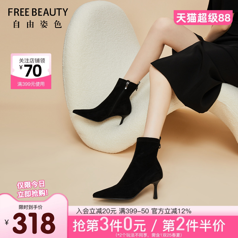自由姿色气质女人时装靴