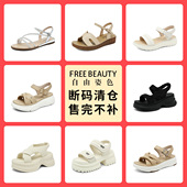 不定时更新 舒软妈妈鞋 清仓特卖 自由姿色一字带魔术贴厚底凉鞋