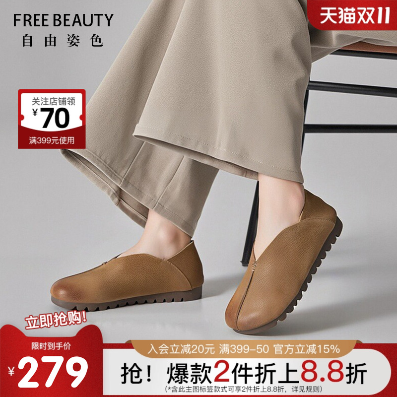 FREEBEAUTY复古中式国风舒软鞋