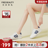 女春季 小白鞋 新款 自由姿色拼色阿甘鞋 厚底女鞋 休闲鞋 女运动跑步鞋